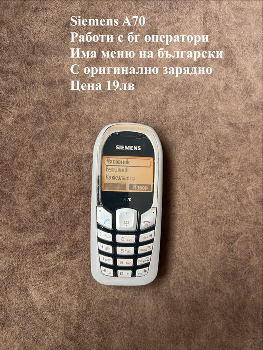 Samsung GT-C5212 с оргинално зарядно