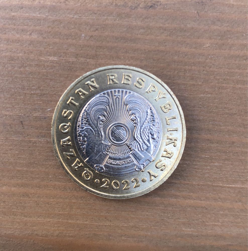 Коллекционная монета 100 тенге. Сакский стиль