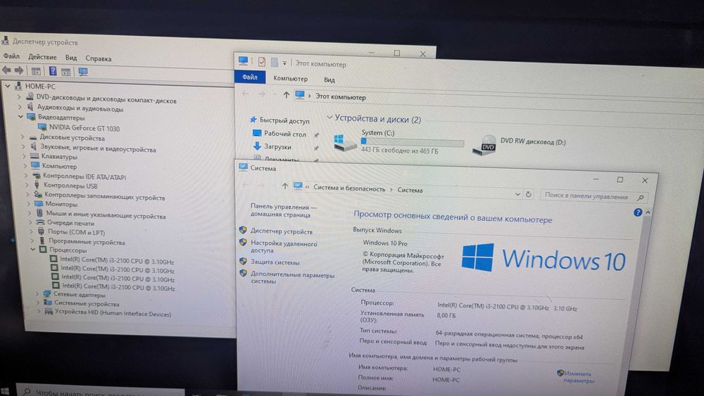 Продам игровой компьютер gt 1030 8 ОЗУ комплект