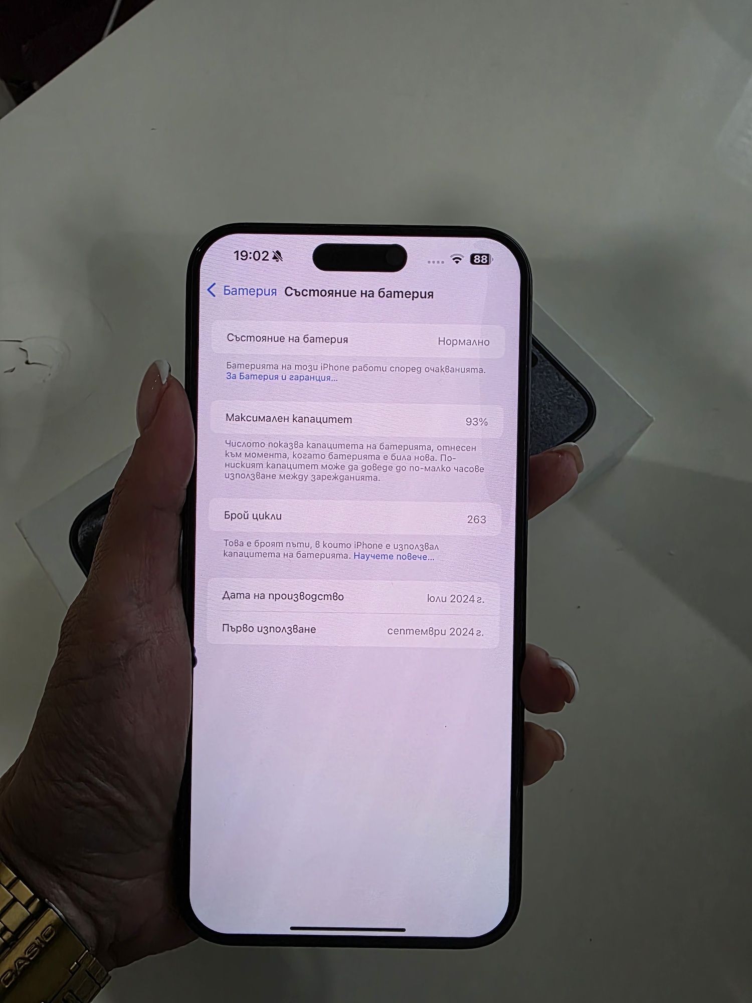 iPone 15 Pro Max