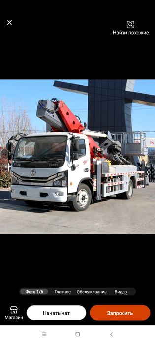 Avtovishka xizmati 24/7 Услуги автовышки 24/7