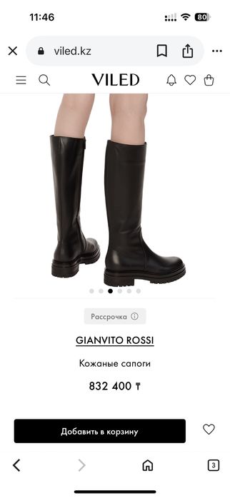 Продам сапоги демисезонные итальянские