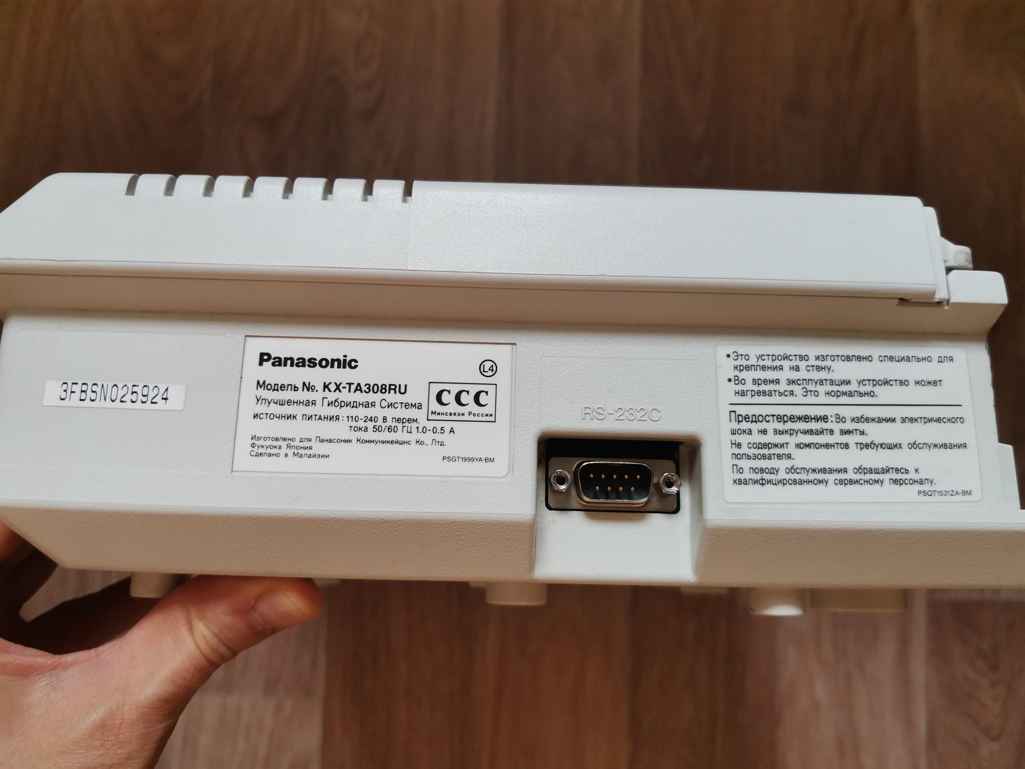 Мини АТС Panasonic KX-TA616