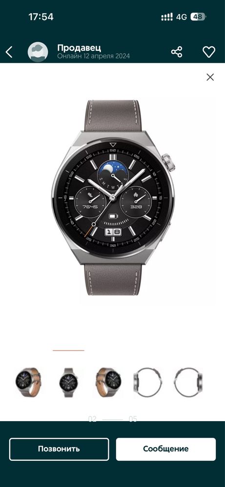 Смарт часы HUAWEI Watch GT3 Pro [46mm) Gray Leather Strap