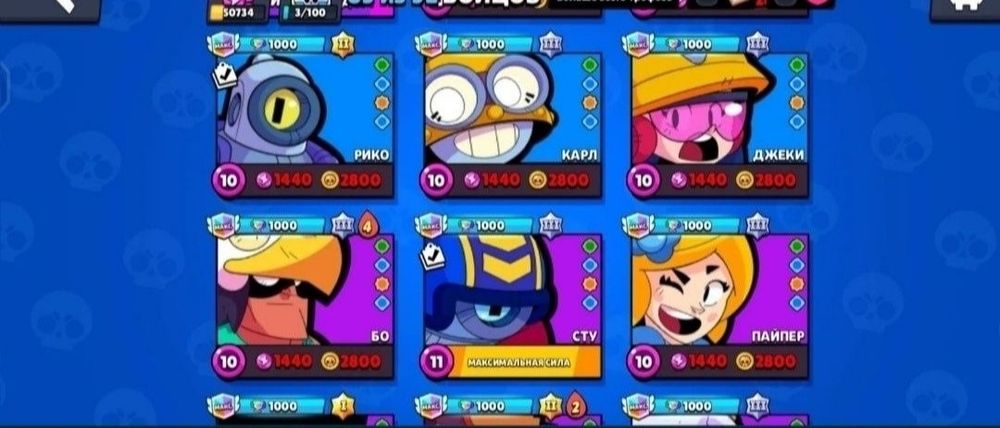 Бравл старс 2025