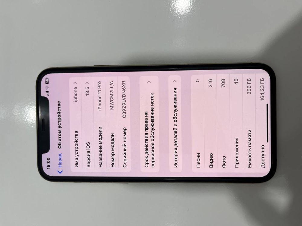 Iphone11 pro ideal srochna sotiladi oxirgi narxi