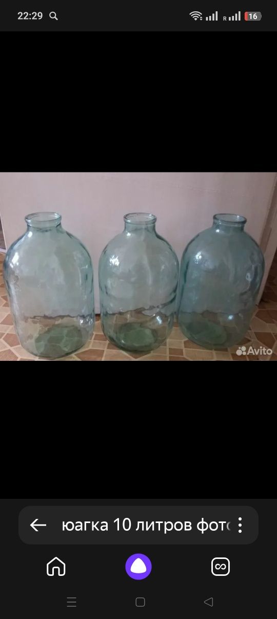 Продам банки 10 литров