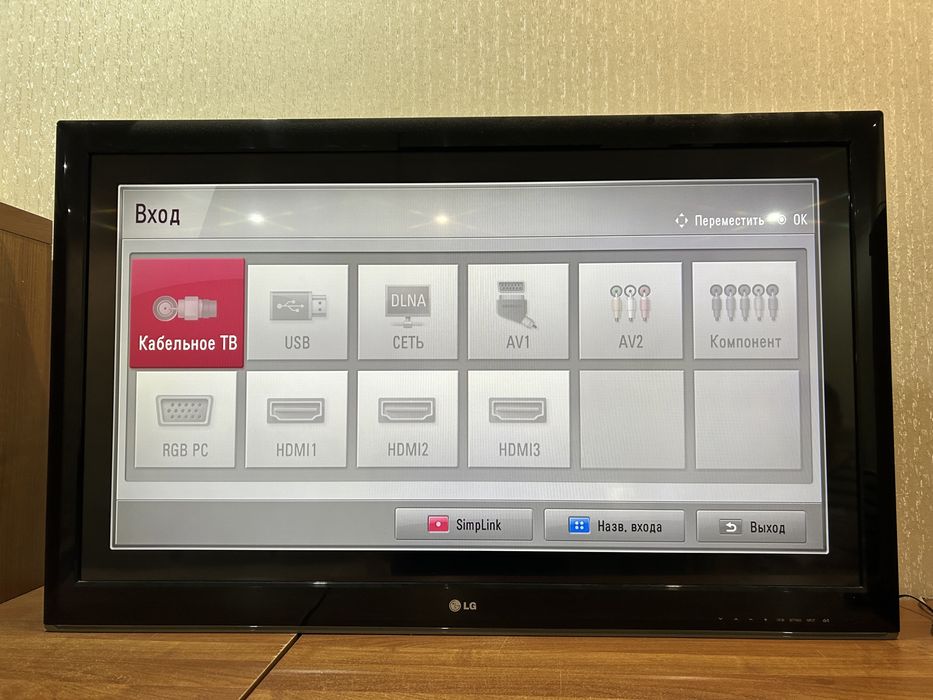 Продам Телевизор LG