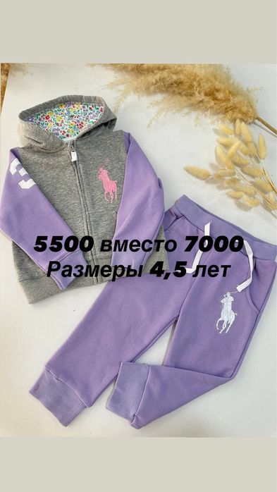 Детская одежда все новые