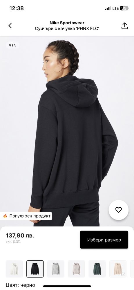 суичер nike