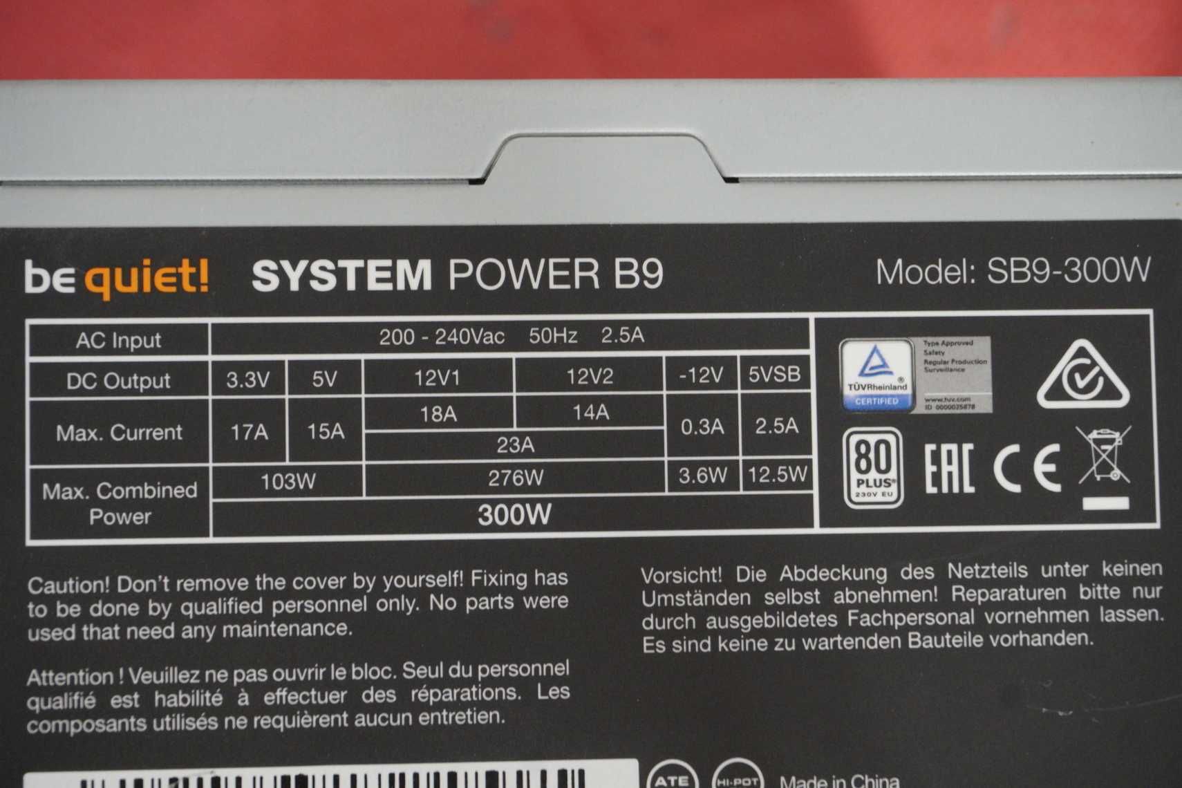 Захранване PSU 300W beQuiet! System Power B9