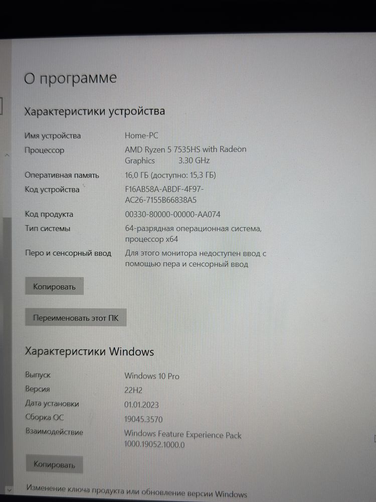 Asus TUF Gaming a15