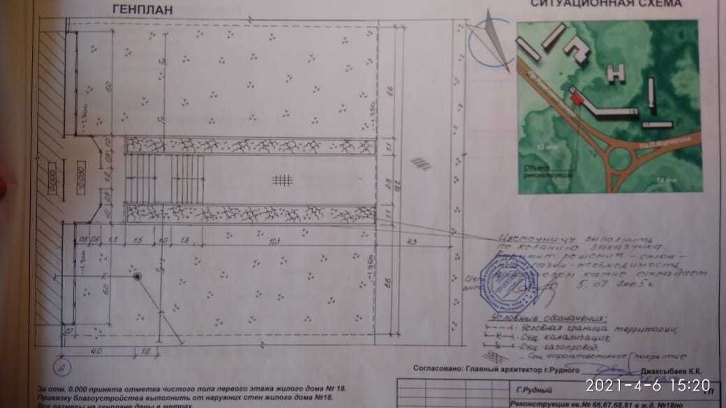 Помещение под магазин или офис