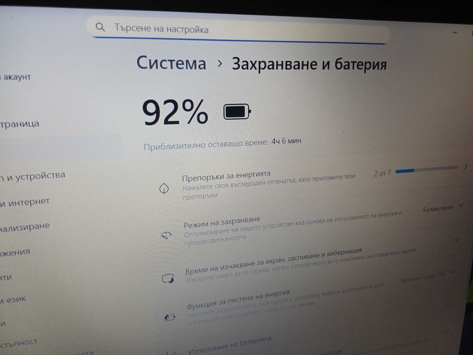 15.6' FullHD Acer Core™i3-10th/8GB DDR4/256GB SSD