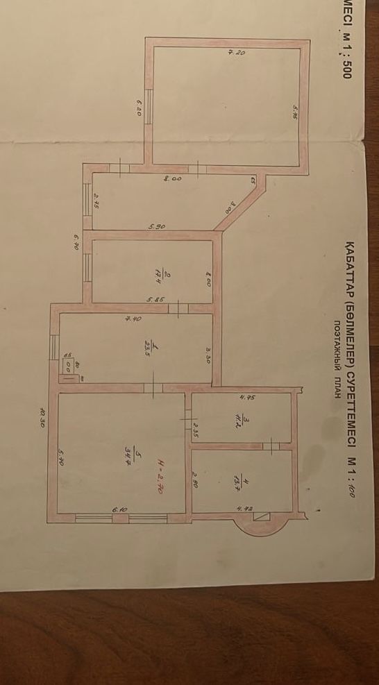 Продам дом в Каменке на 10 сотках