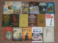 Книги от български автори