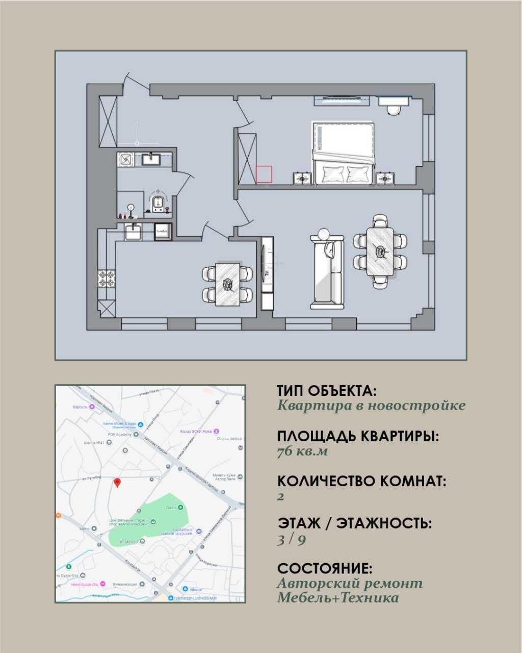 Продам 2х-комнатную Новостройка ЖК "Gulobod" от Dream House