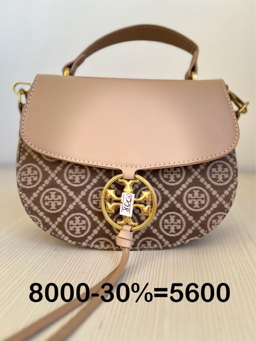 Продам сумки женские,дорожные сумки