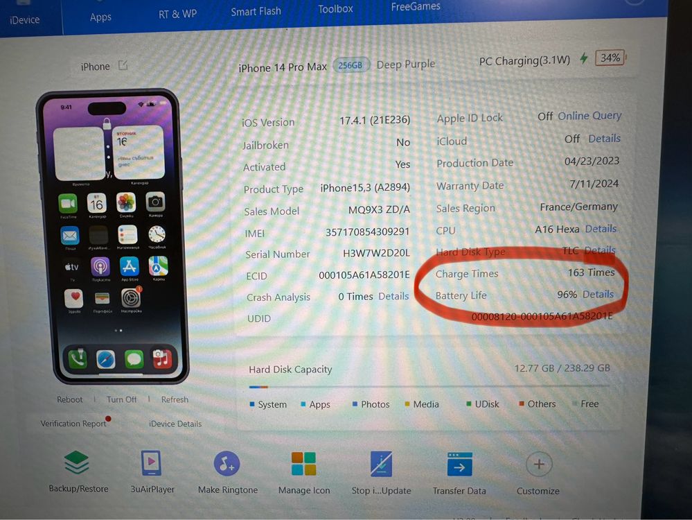 iPhone 14 Pro Max 256GB Гаранция!!!