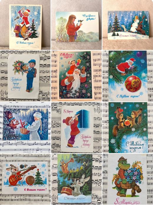 Открытки Зарубин