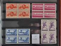 Timbre vechi ROMANIA 1944 LP 158 ASISTENTA P.T.T. SERIE MNH, bloc de 4