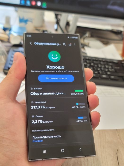 Samsung S23 Ultra 256/8 American version