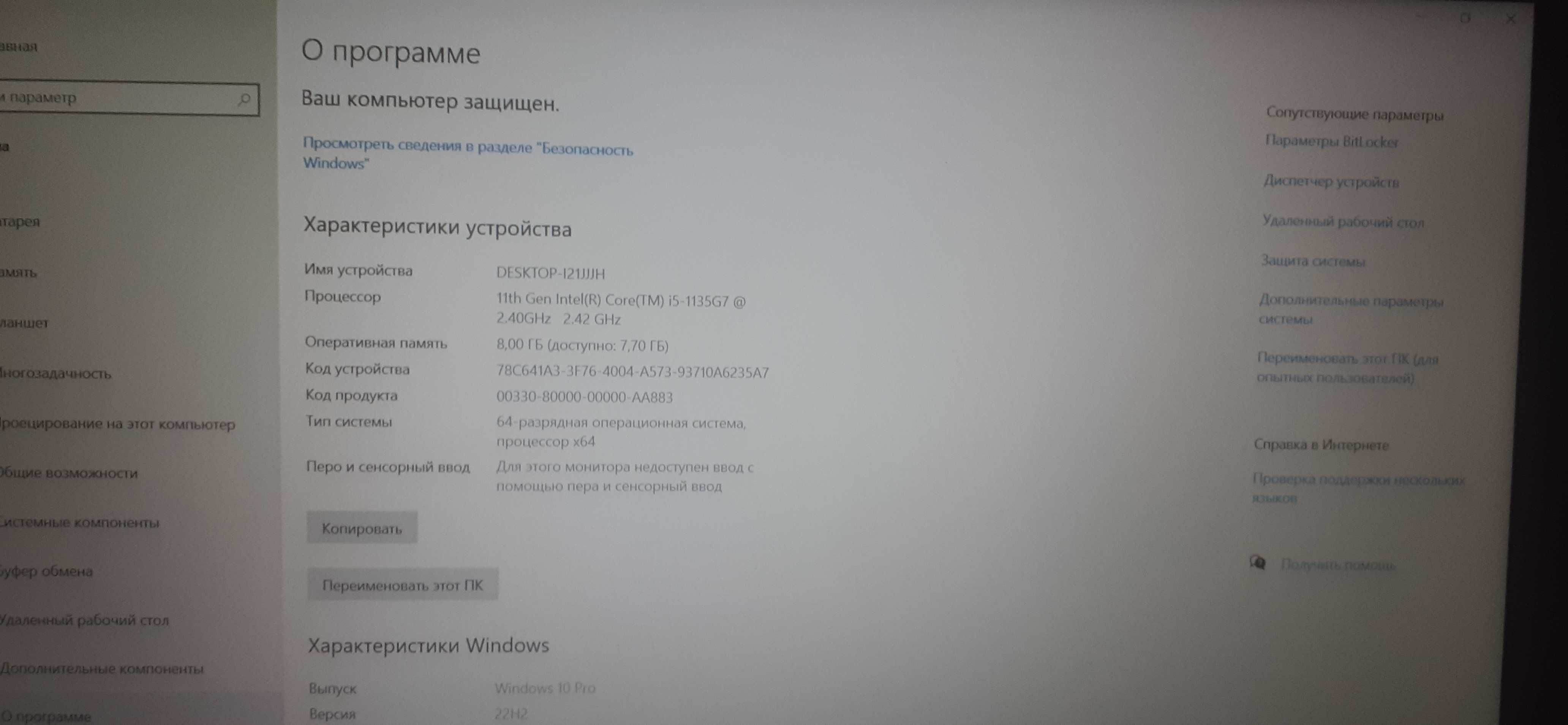 Vivobook ASUS i5