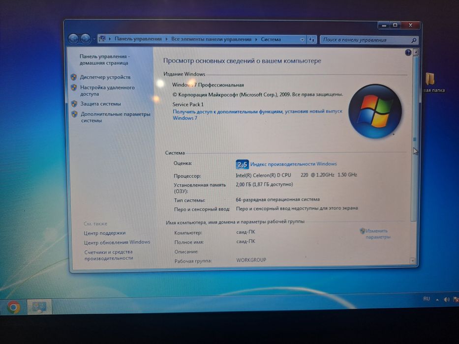 Ноутбук Asus 15.6