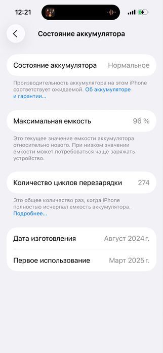 Iphone 15 Pro.
