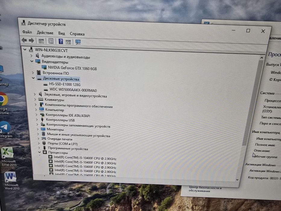 Kompyuter to‘liq komplekt