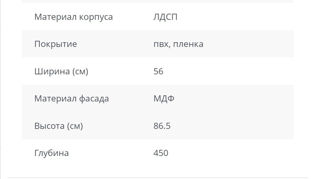 Продается тумба с умывальником 55 для реального клиента хорошая скидк