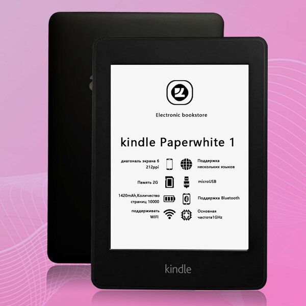 Электронная книга Amazon Kindle Paperwhite 1