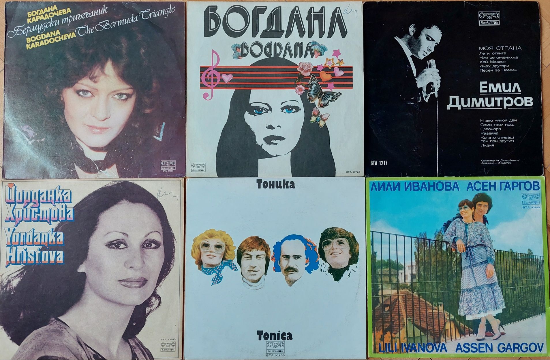 25 лв всички 33 бр, Грамофонни плочи
