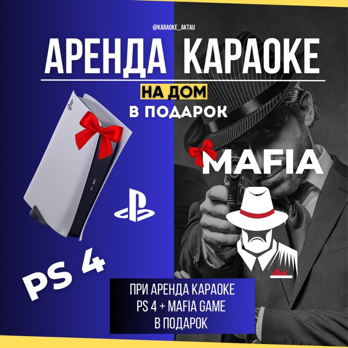 Аренда Караоке система X Star Прокат колонка Рассрочка Каспи red