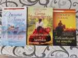 Голямо разнообразие на книги от списание "Журнал за жената"
