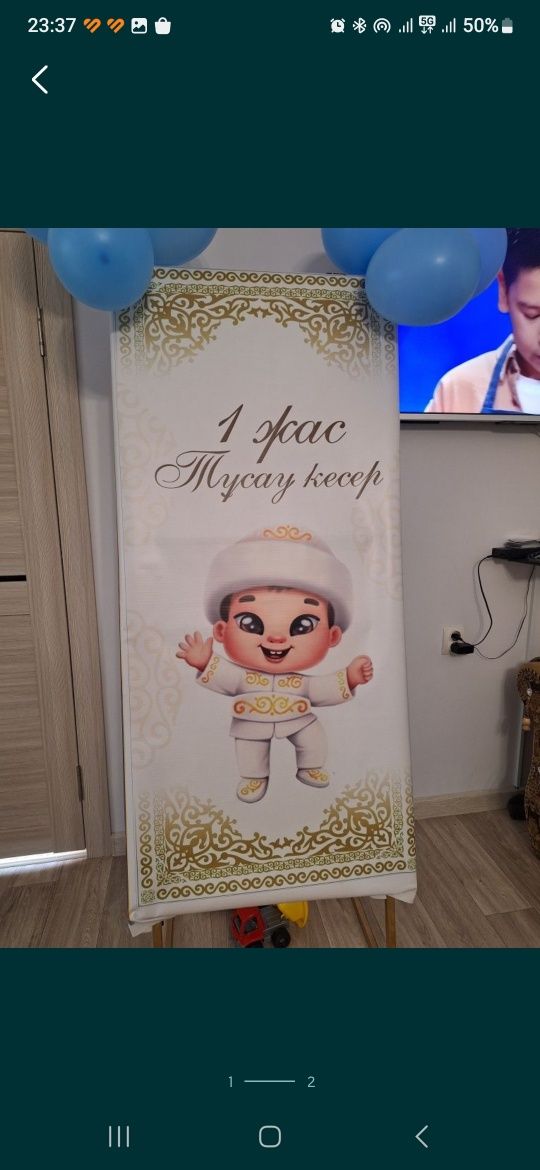 Продам размер 170×70