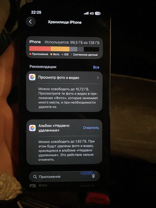 Iphone 13 продается
