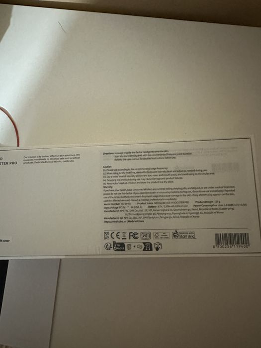 Medicube pro age r booster