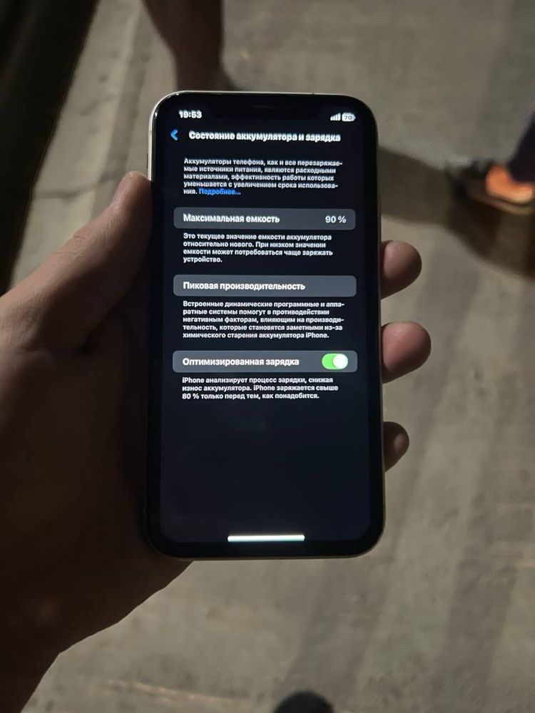 Iphone 11 64gb 90%