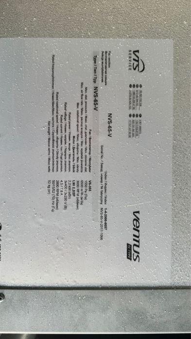 Вытяжка VENTUS NVS-65-V