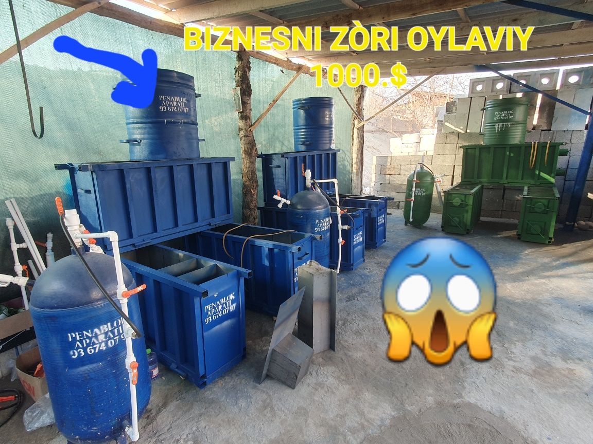 Газаблок ускунаси сотилади