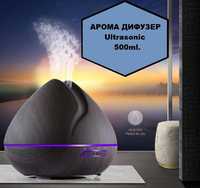 Арома Дифузер/Овлажнител на въздух-500мл. Ultrasonic