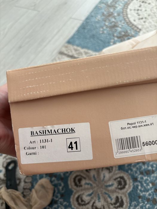 Продаю срочно , маме размер не подошла