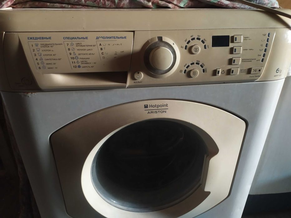 Стиральная машинка Hotpoint-Ariston 6 кг.