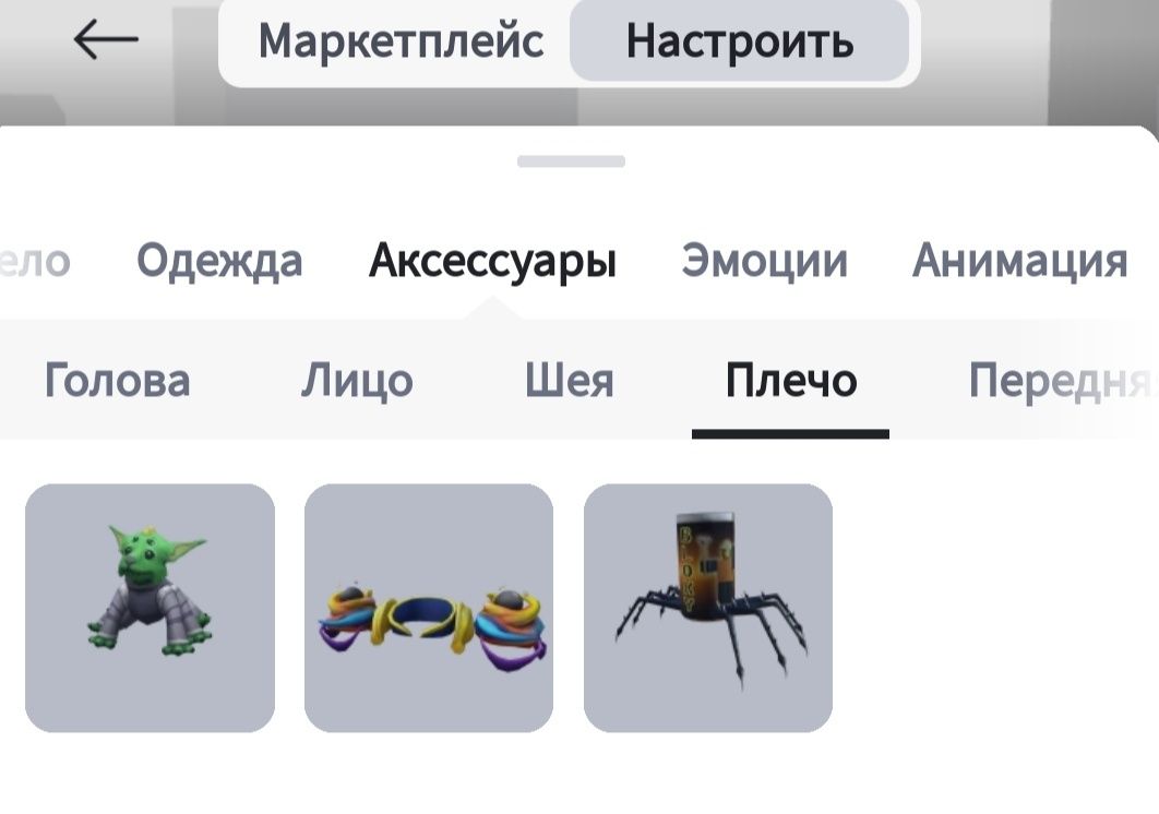 Роблокс донатерский акк