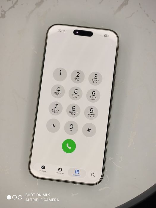 iPhone 16 Pro Max  ZA/A