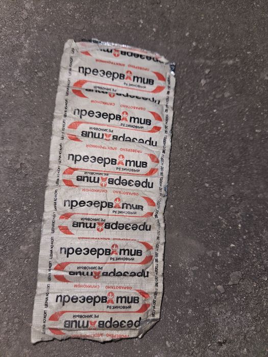 Вещи времен СССР