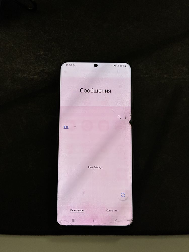 Samsung S20 Ultra 128 GB