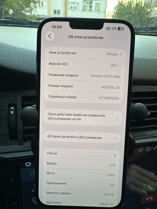 Iphone 13 pro max srojna