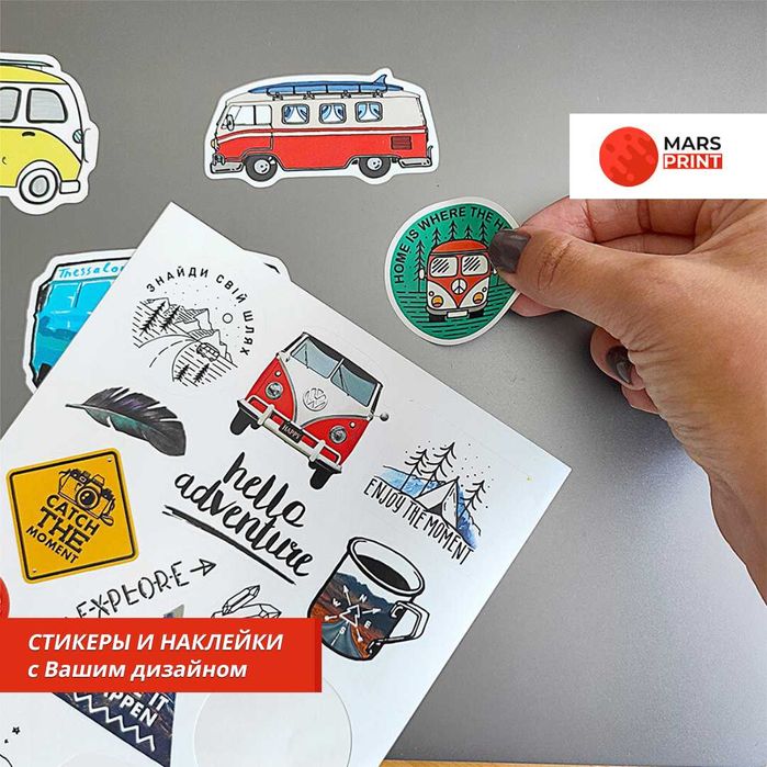 Стикеры и наклейки